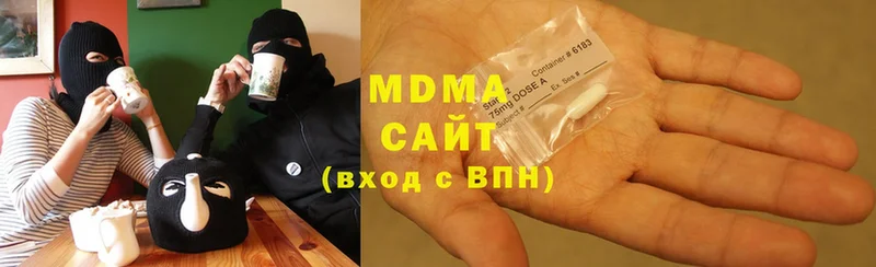 MDMA Molly  продажа наркотиков  omg ТОР  Хабаровск 