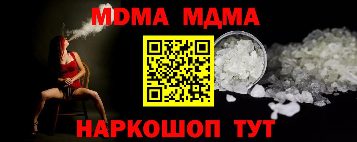 МЕФ   Марихуана  Вход с VPN  Гашиш  Кокаин  Хабаровск  Гашиш 