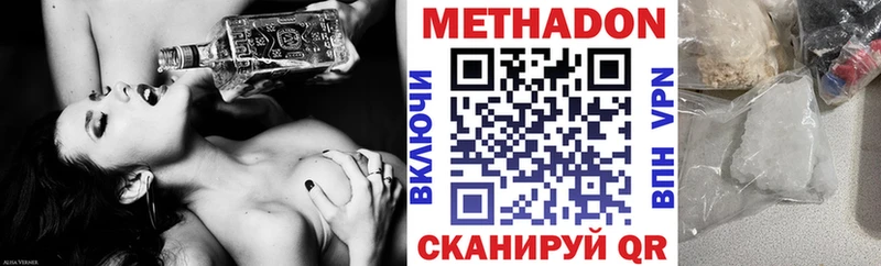 MEGA ссылки  Хабаровск  Метадон мёд  купить  