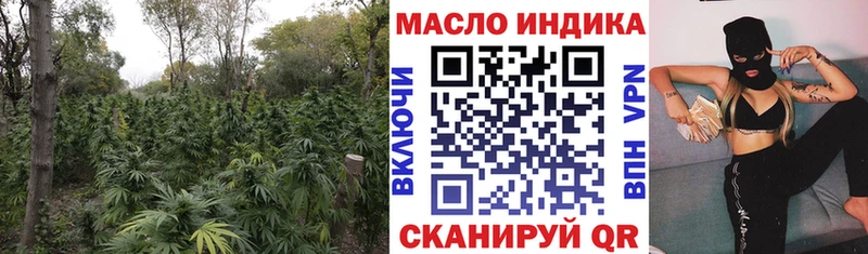 Дистиллят ТГК гашишное масло  Хабаровск 