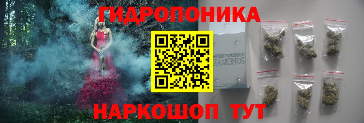 Бошки Шишки индика  Марихуана White Widow  Вход с VPN  Хабаровск 
